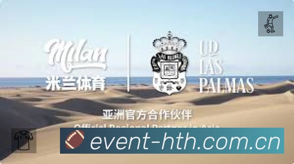 华体会赛事覆盖与内容运营