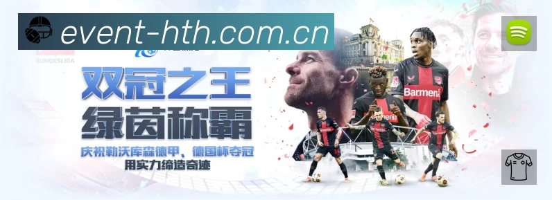 扫码下载华体会官方App