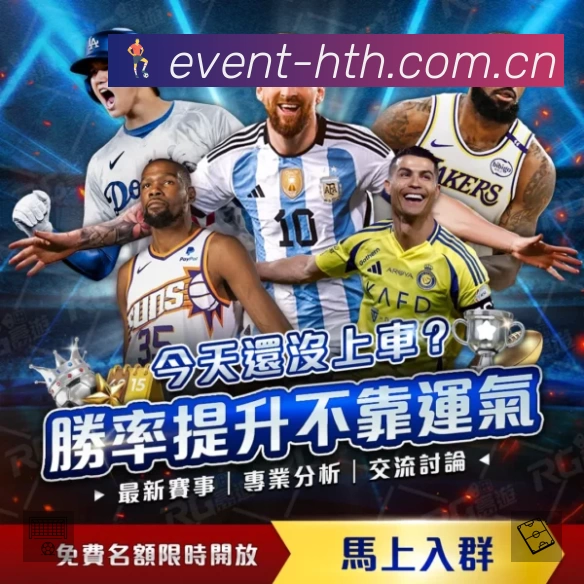 华体会 背景图
